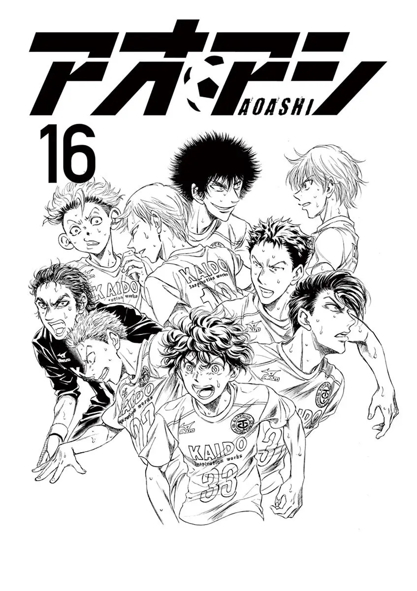 Ao ashi capítulo 159 página 4