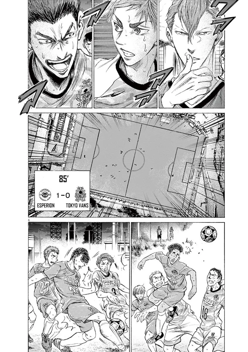 Ao ashi capítulo 169 página 7