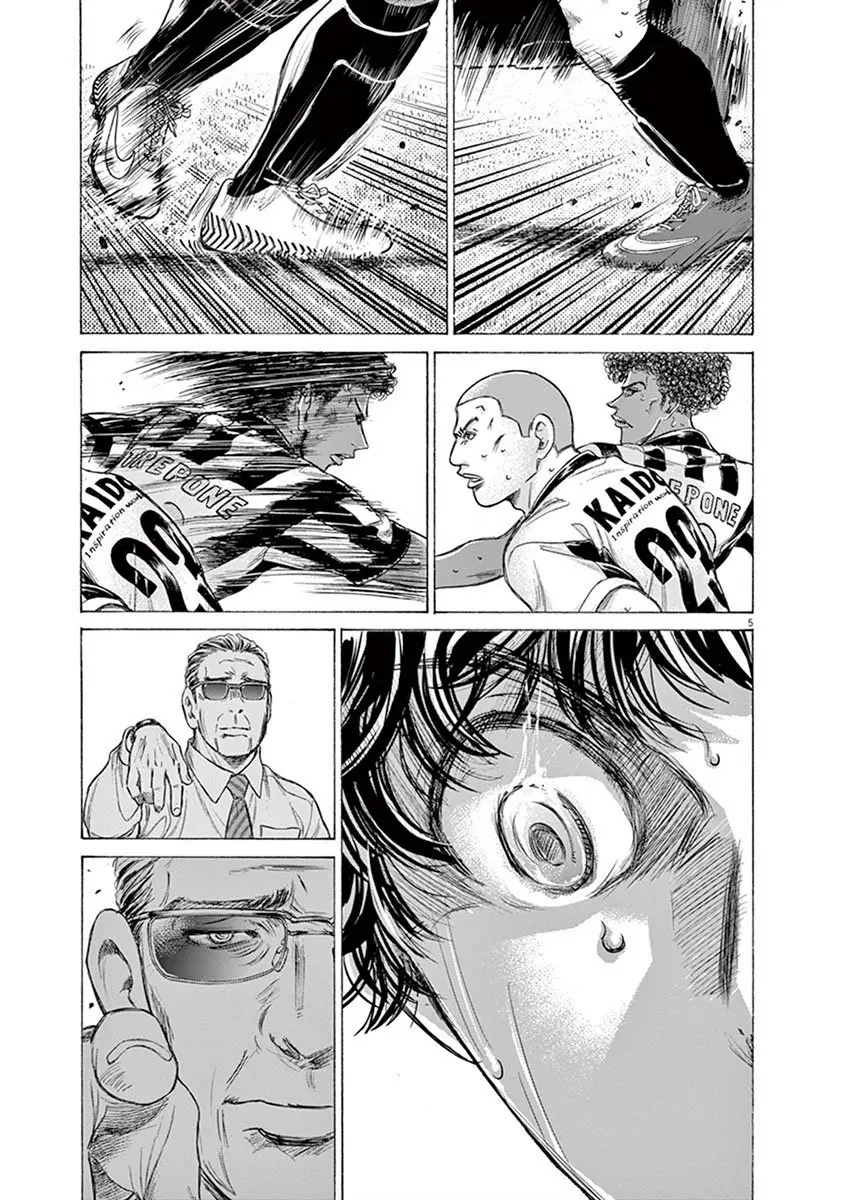 Ao ashi capítulo 193 página 6