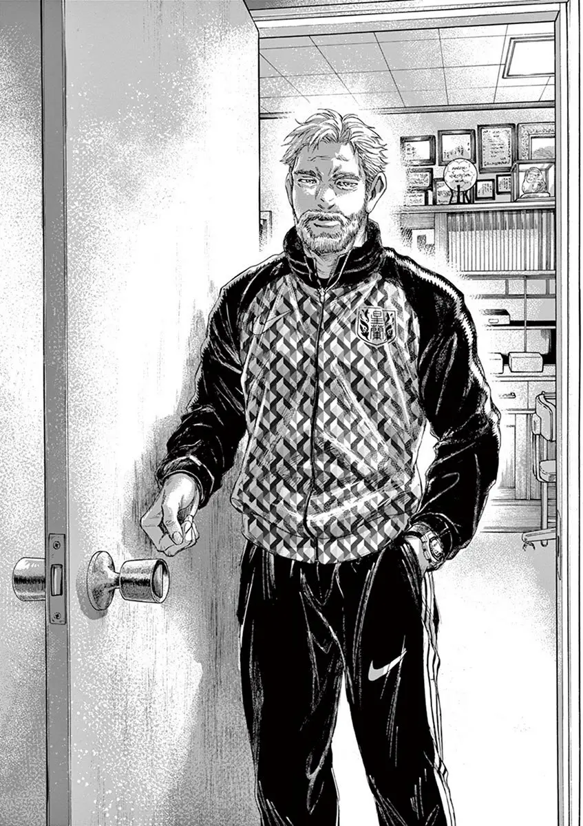 Ao ashi capítulo 207 página 17