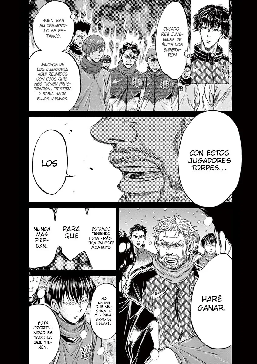 Ao ashi capítulo 227 página 7