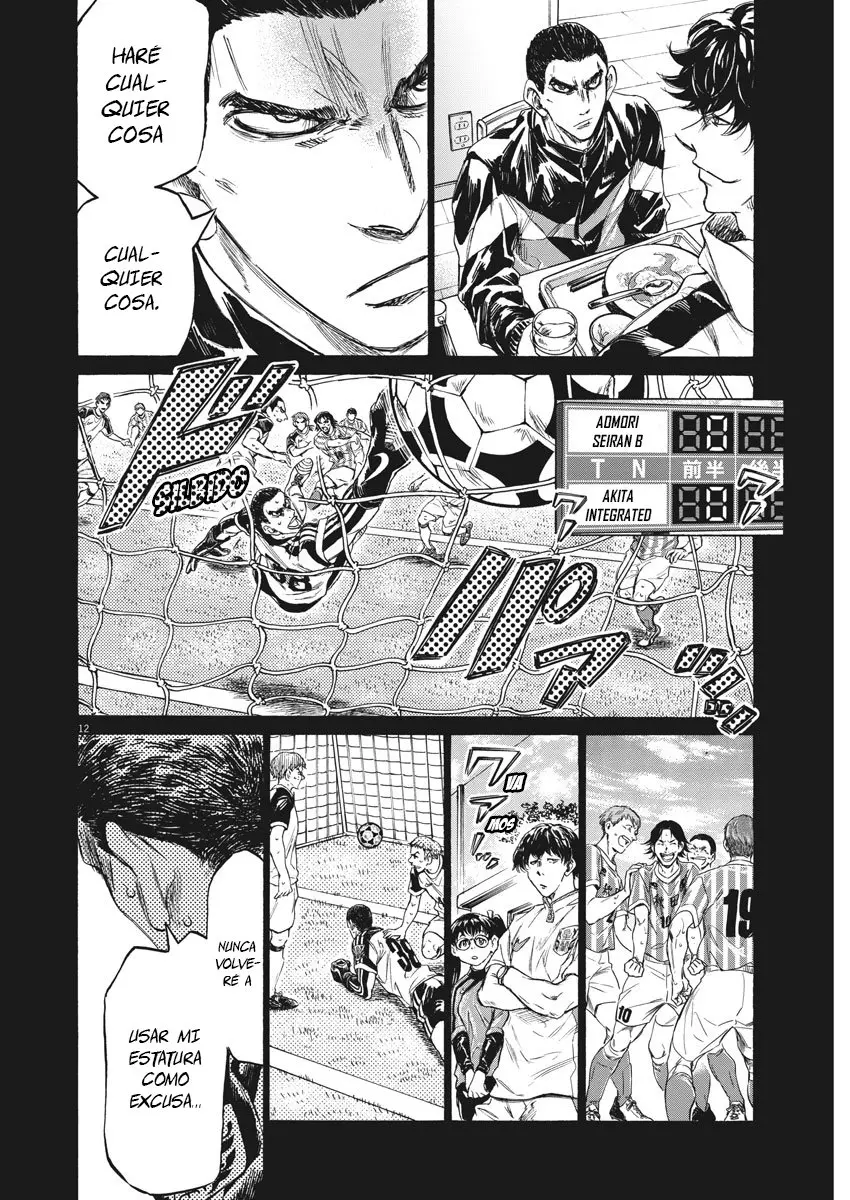 Ao ashi capítulo 241 página 13