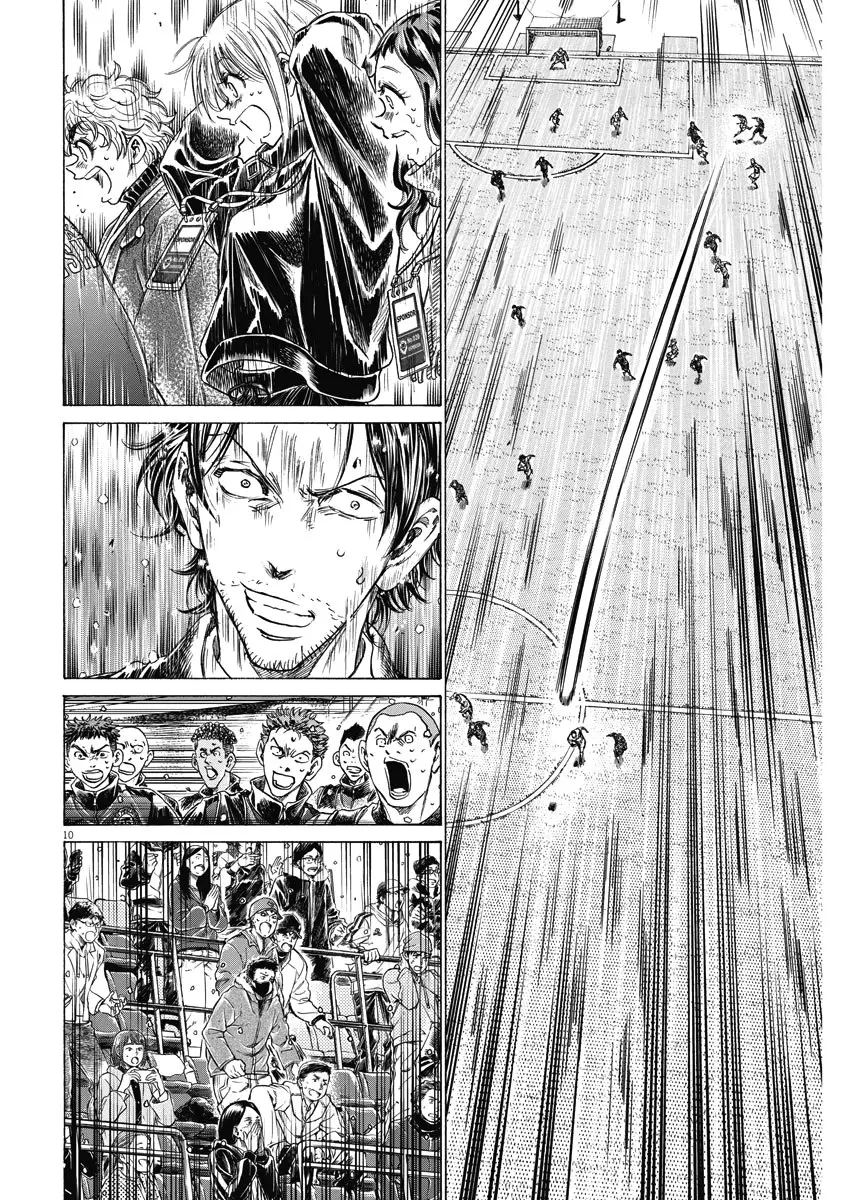 Ao ashi capítulo 279 página 10