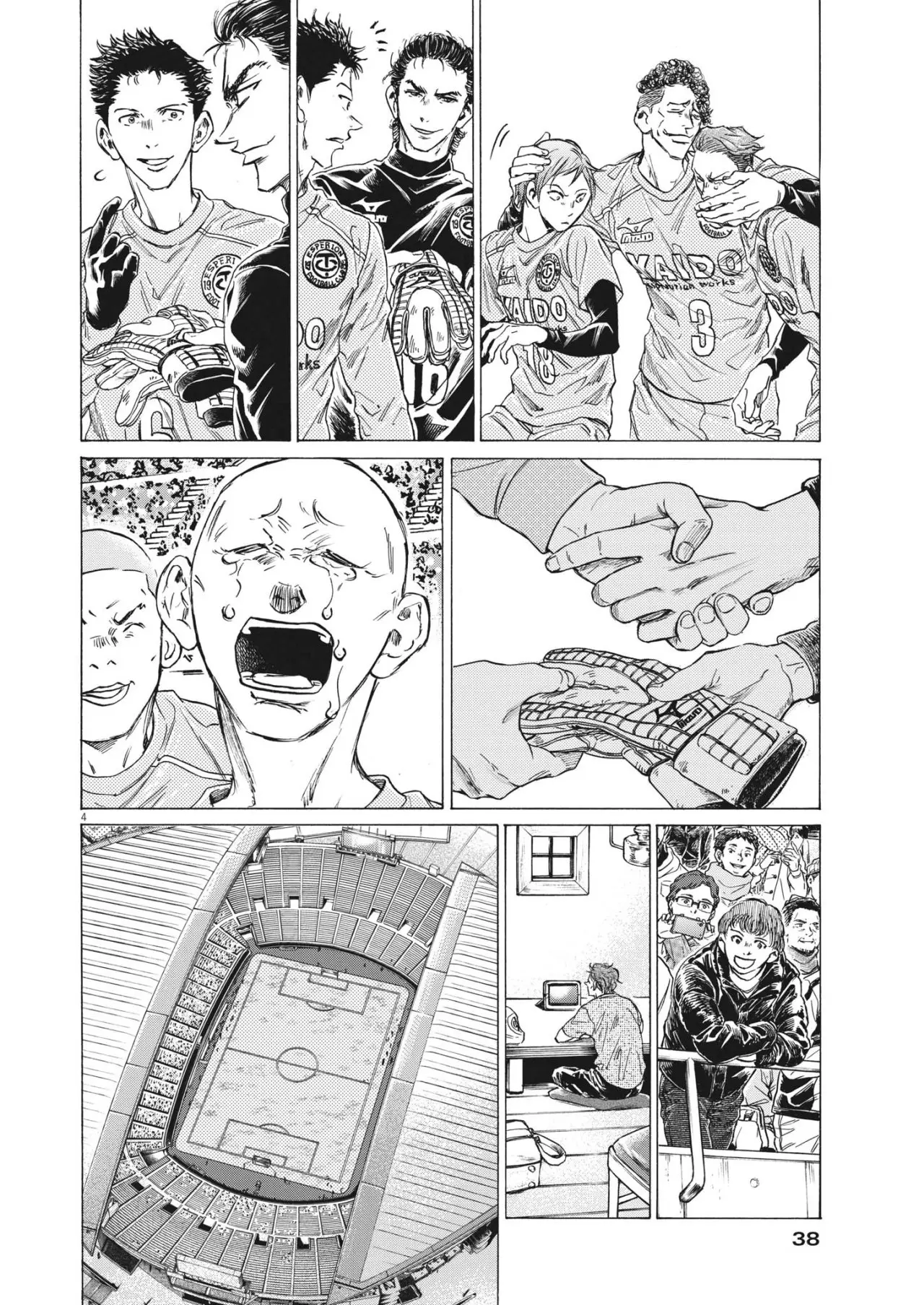 Ao ashi capítulo 310 página 5