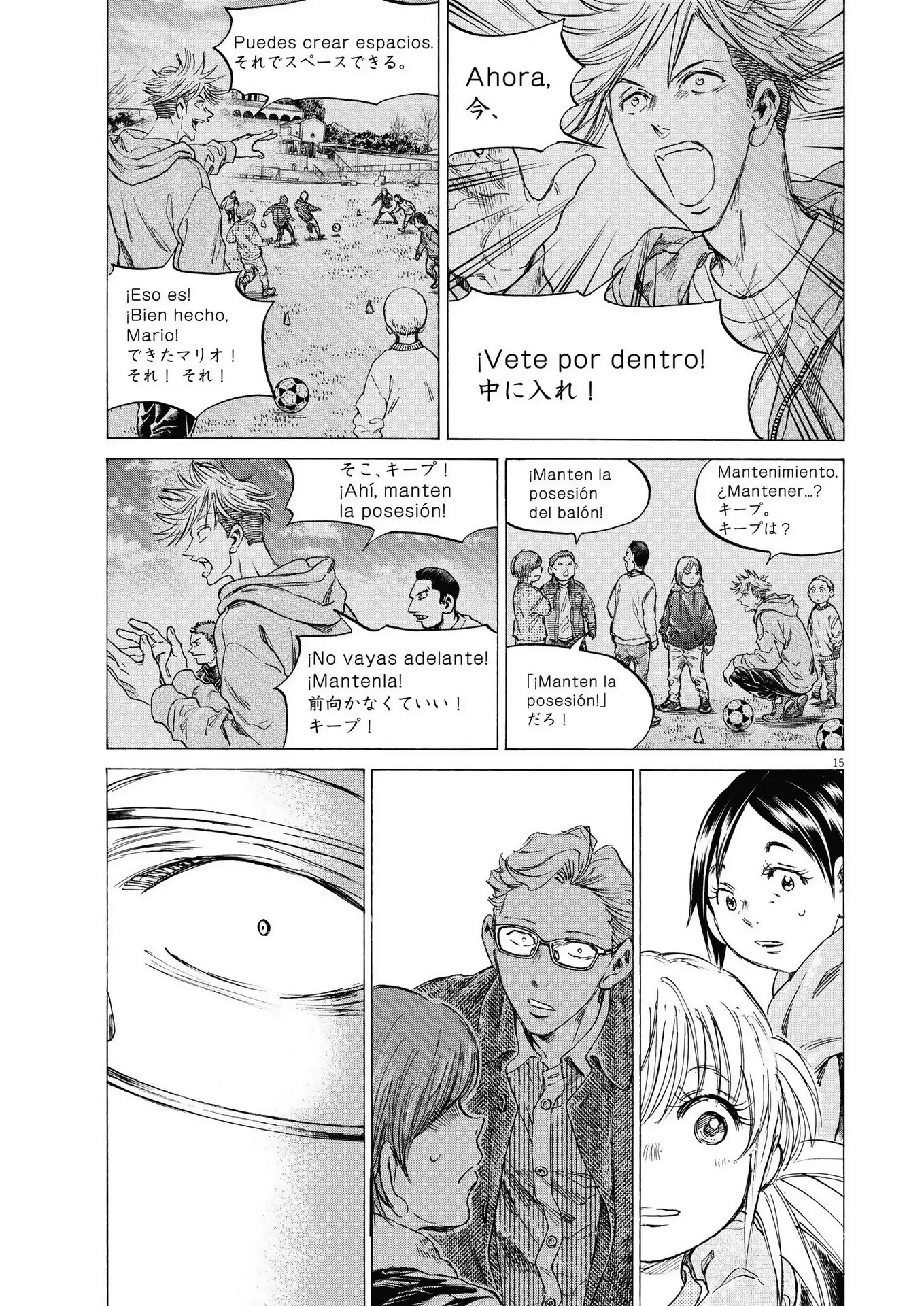 Ao ashi capítulo 323 página 16