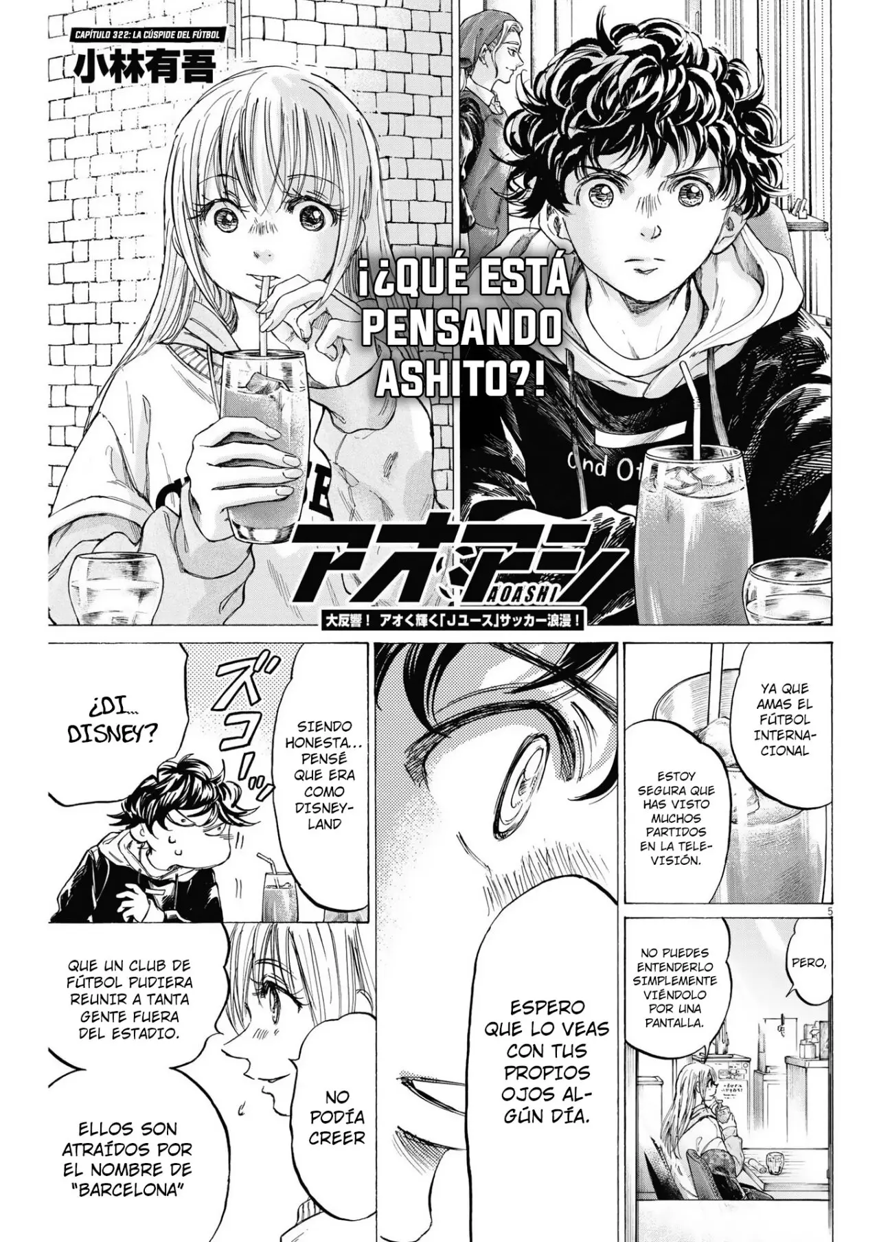 Ao ashi capítulo 332 página 6