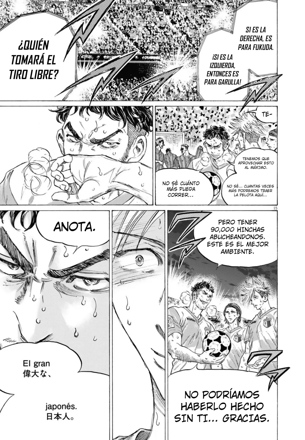 Ao ashi capítulo 333 página 15