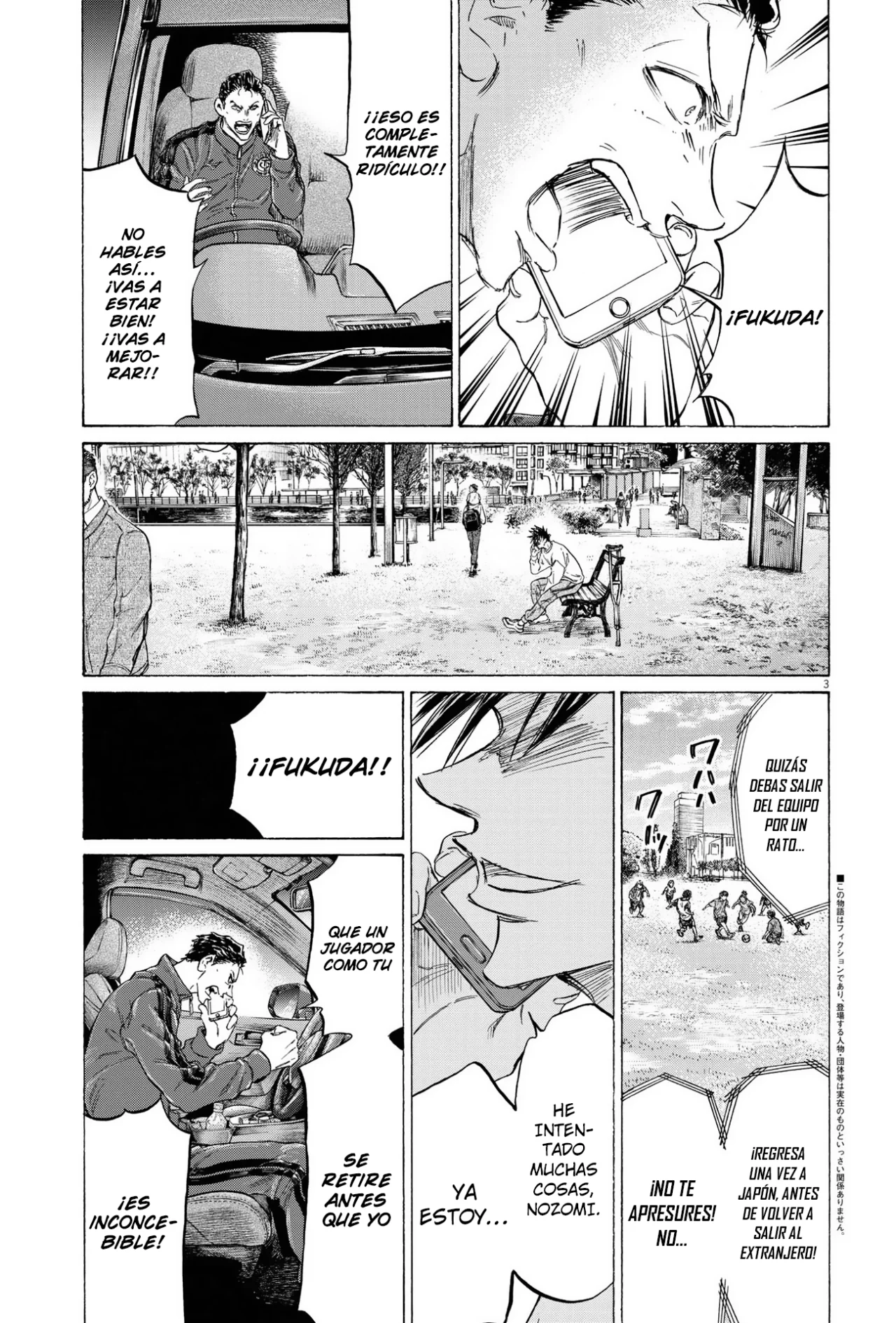Ao ashi capítulo 336 página 4