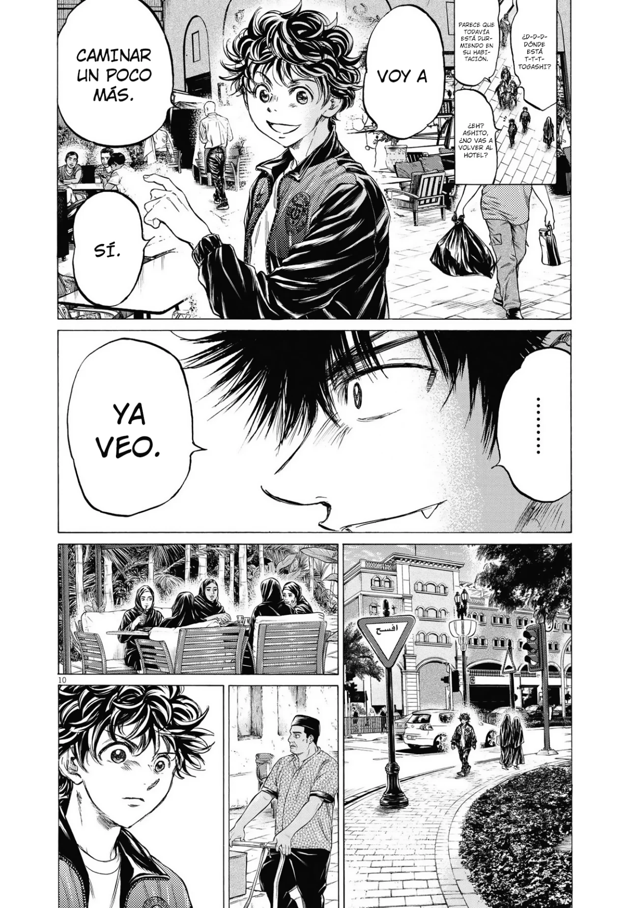 Ao ashi capítulo 339 página 11