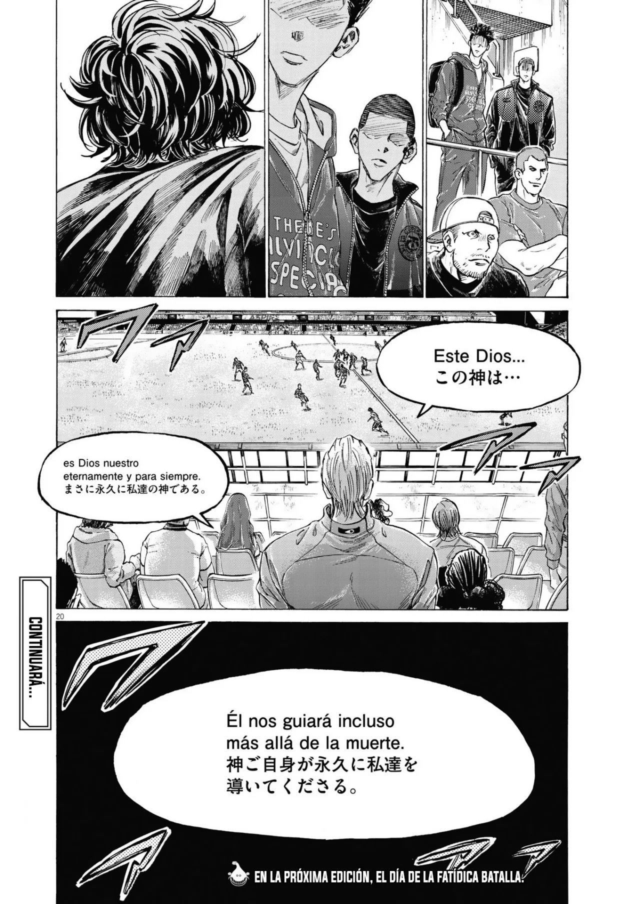 Ao ashi capítulo 345 página 20