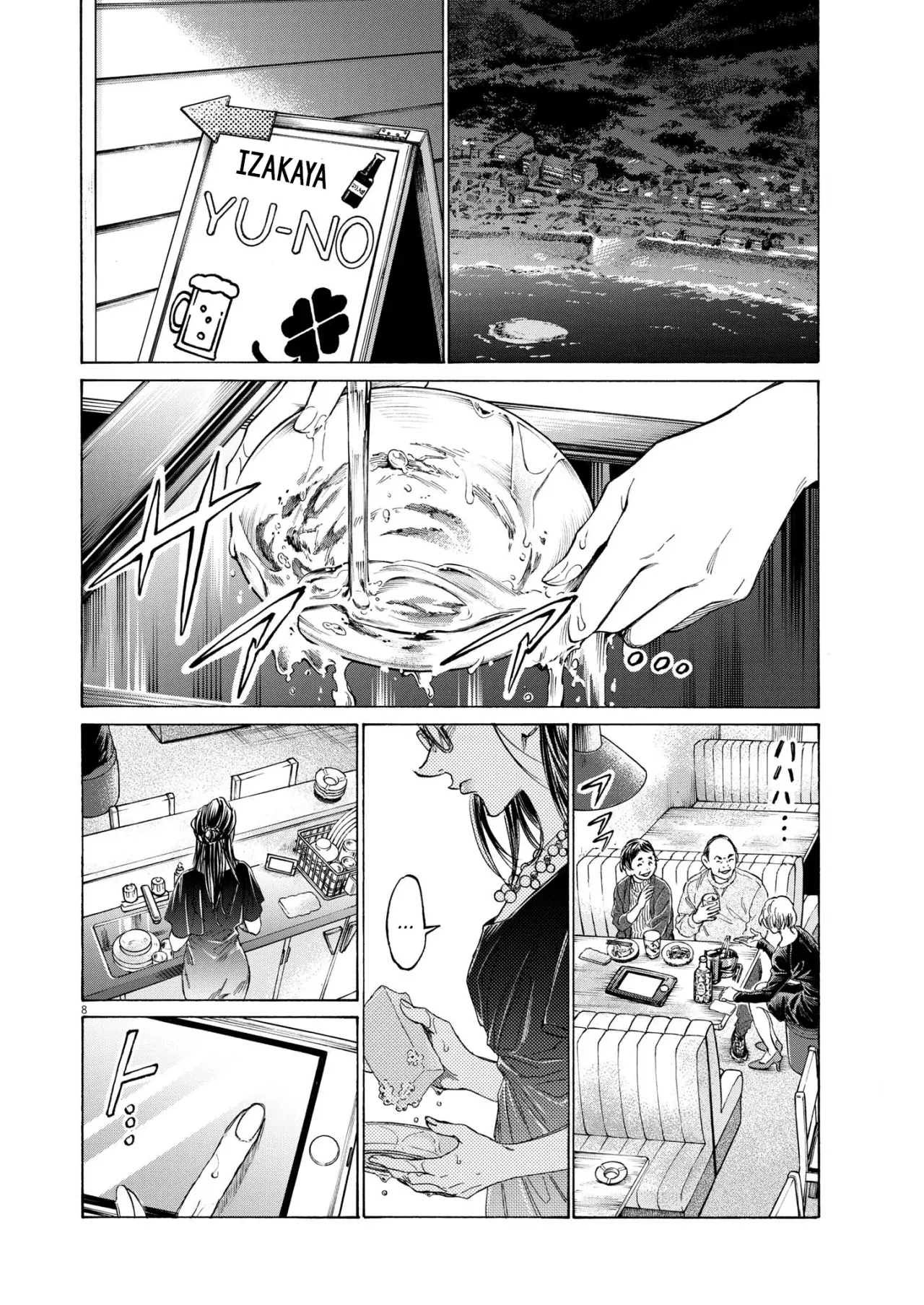 Ao ashi capítulo 348 página 10