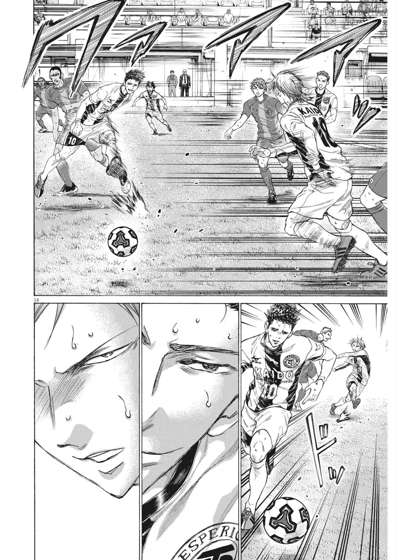 Ao ashi capítulo 357 página 15
