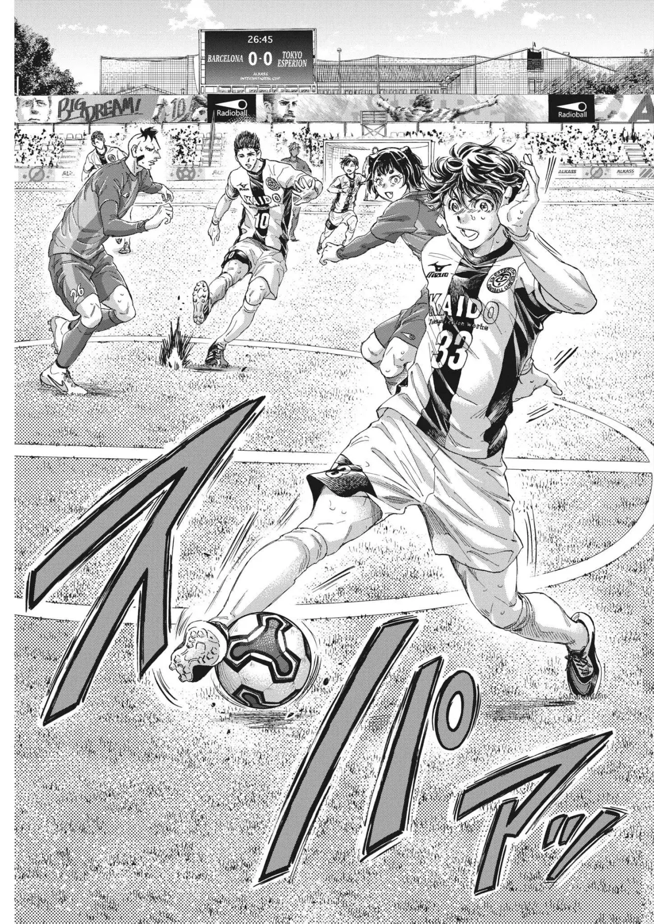 Ao ashi capítulo 358 página 16