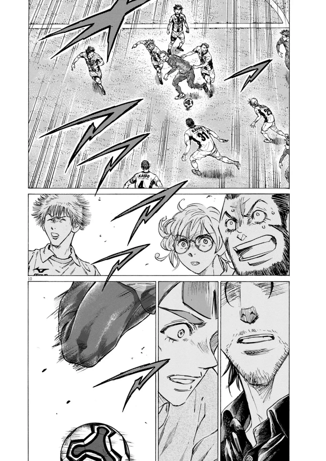 Ao ashi capítulo 377 página 11