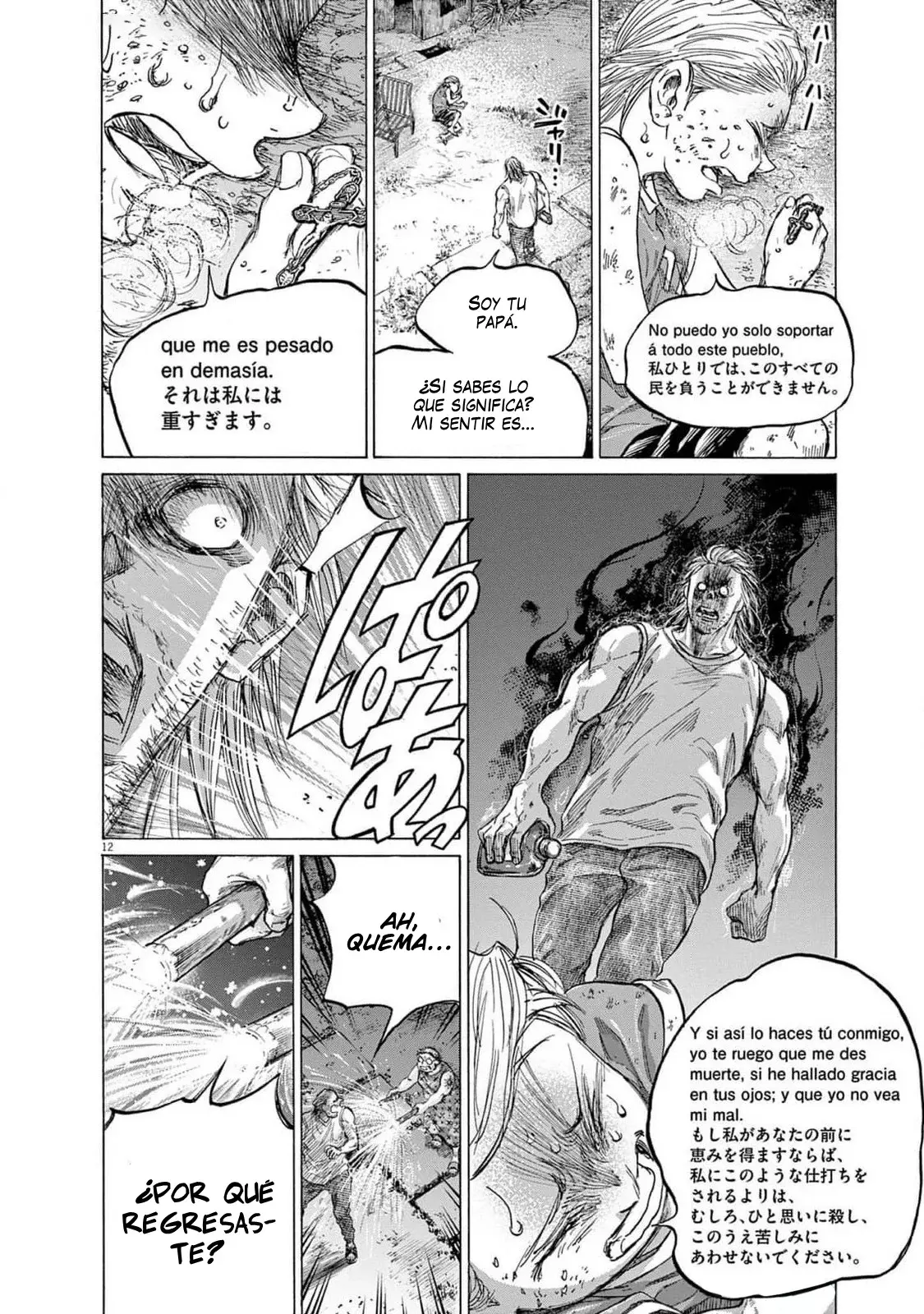 Ao ashi capítulo 388 página 14