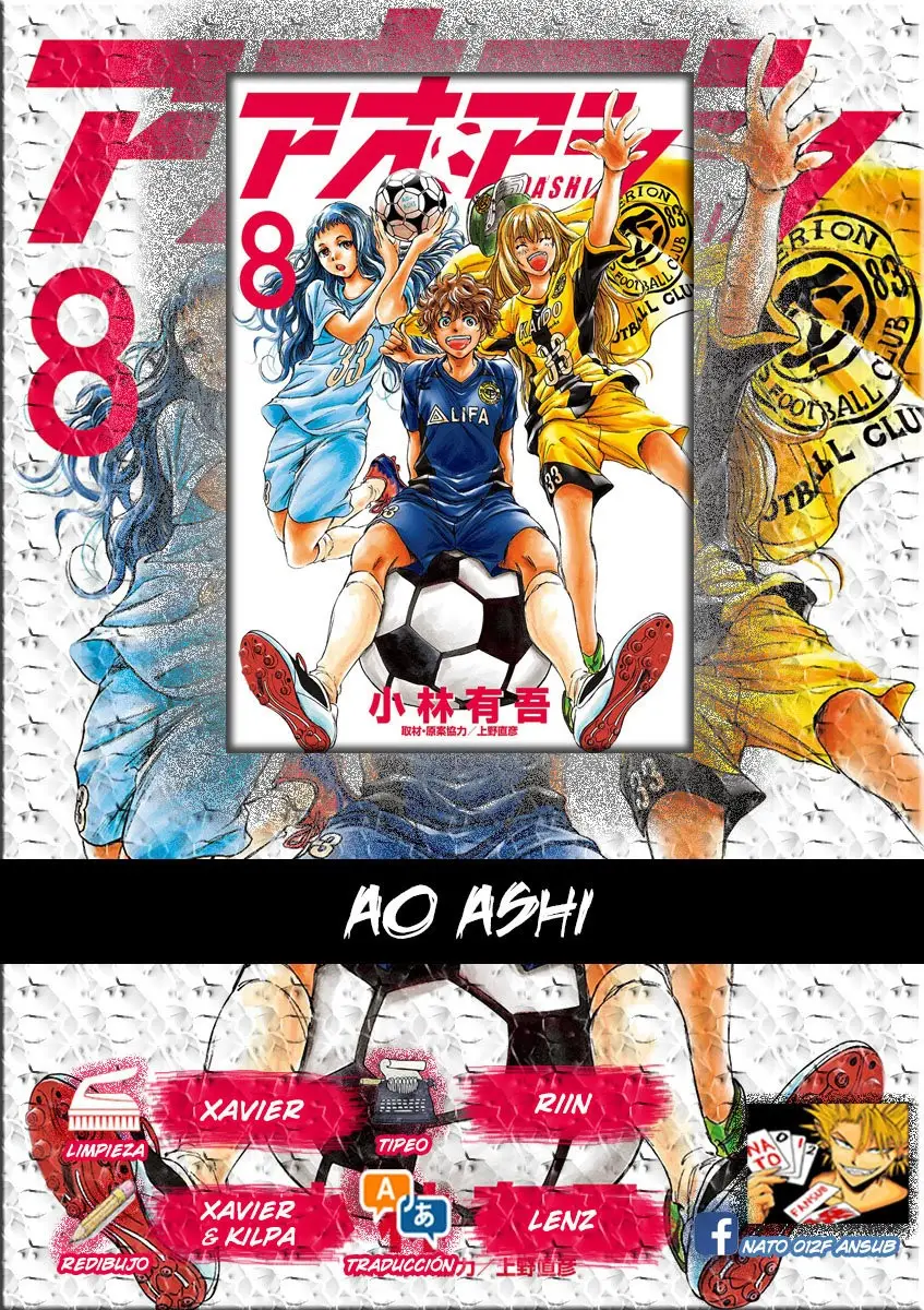 Ao ashi capítulo 77 página 1