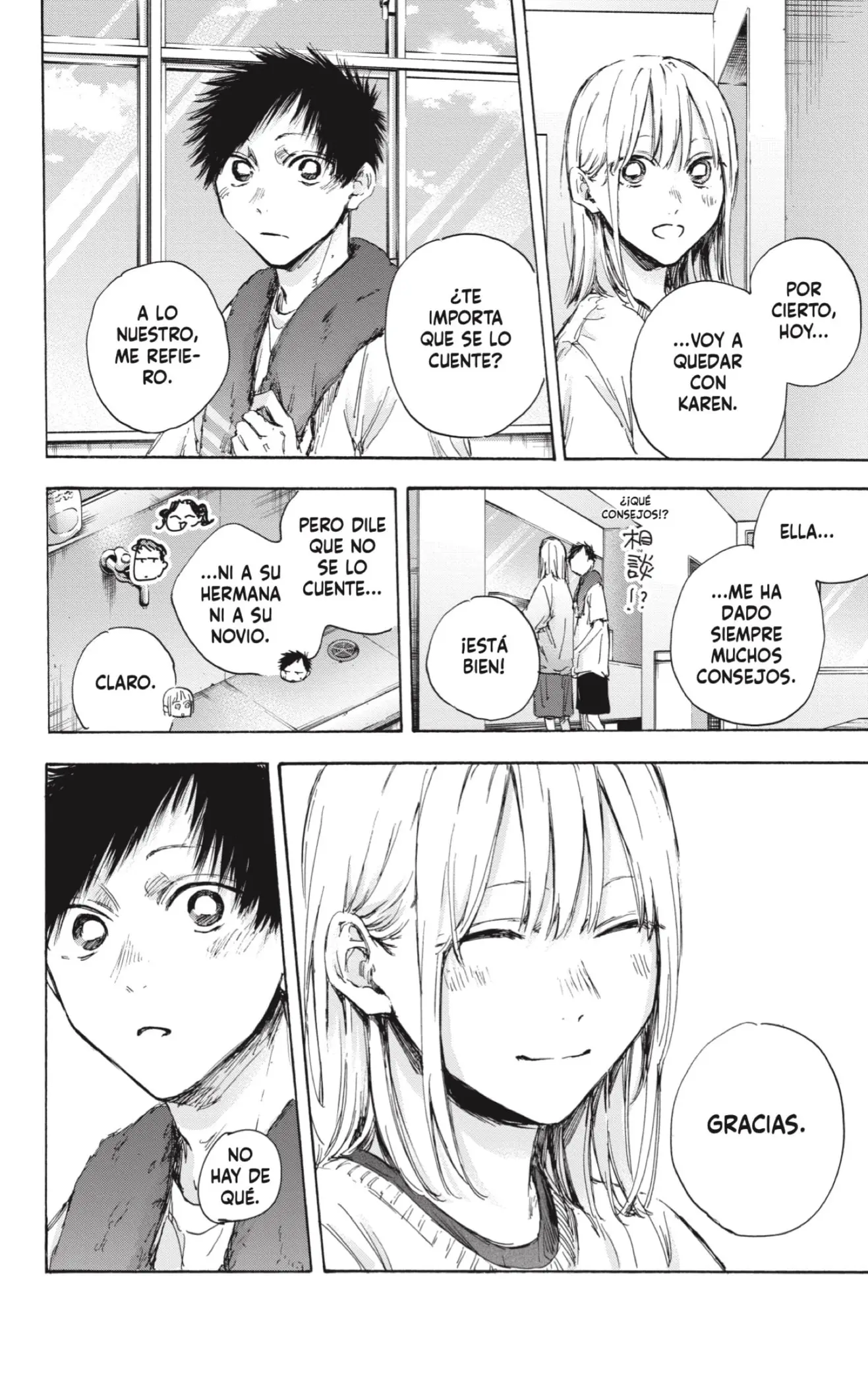 Ao no Hako capítulo 107 página 6
