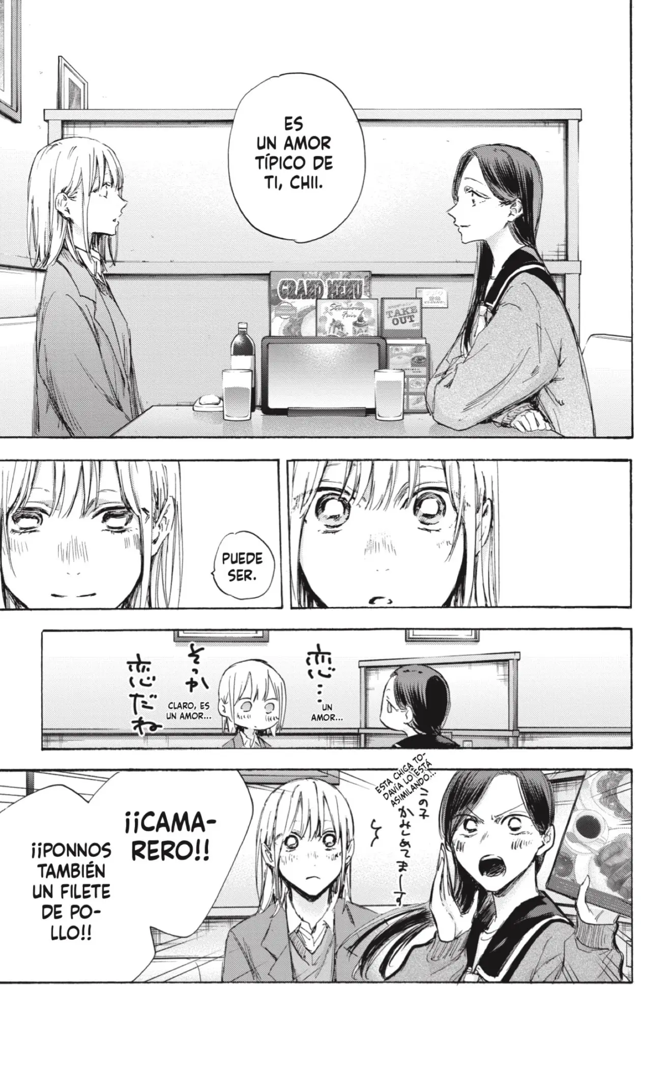 Ao no Hako capítulo 107 página 13