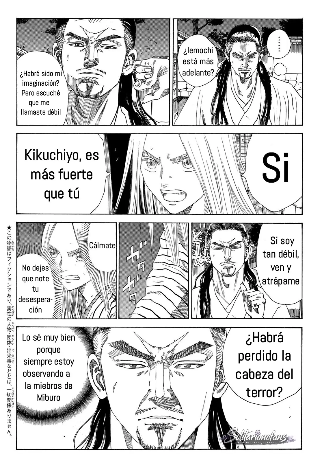 Ao no Miburo capítulo 33 página 6