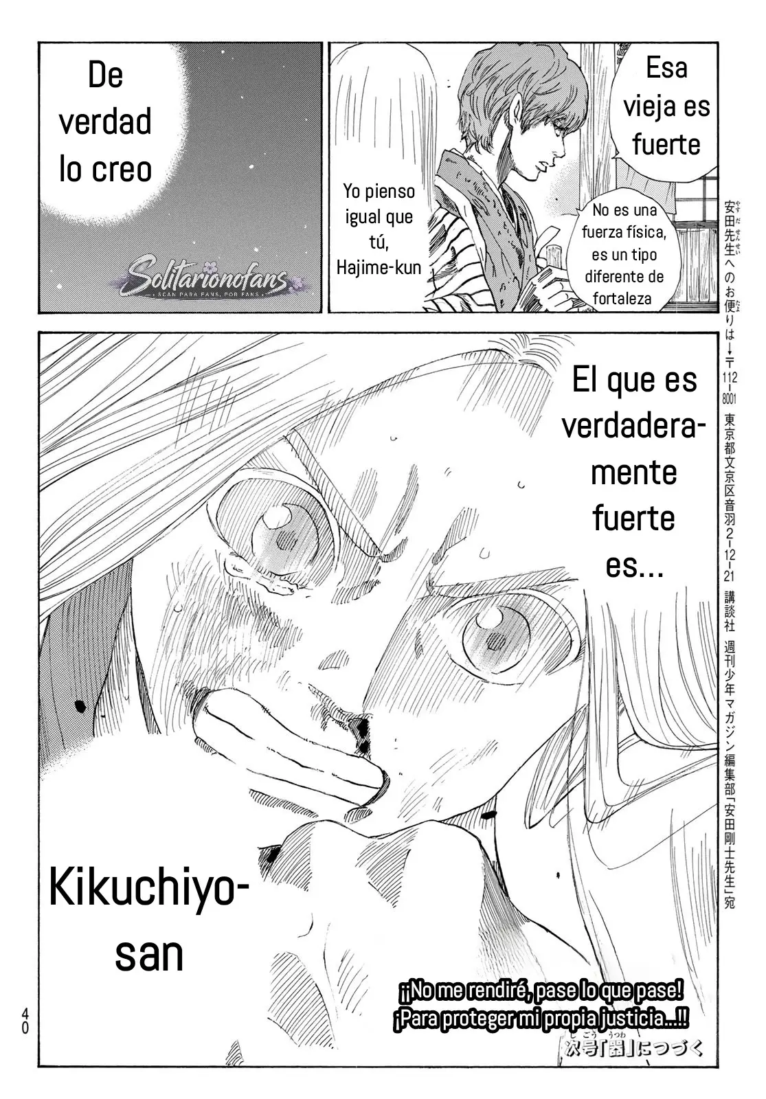 Ao no Miburo capítulo 33 página 24