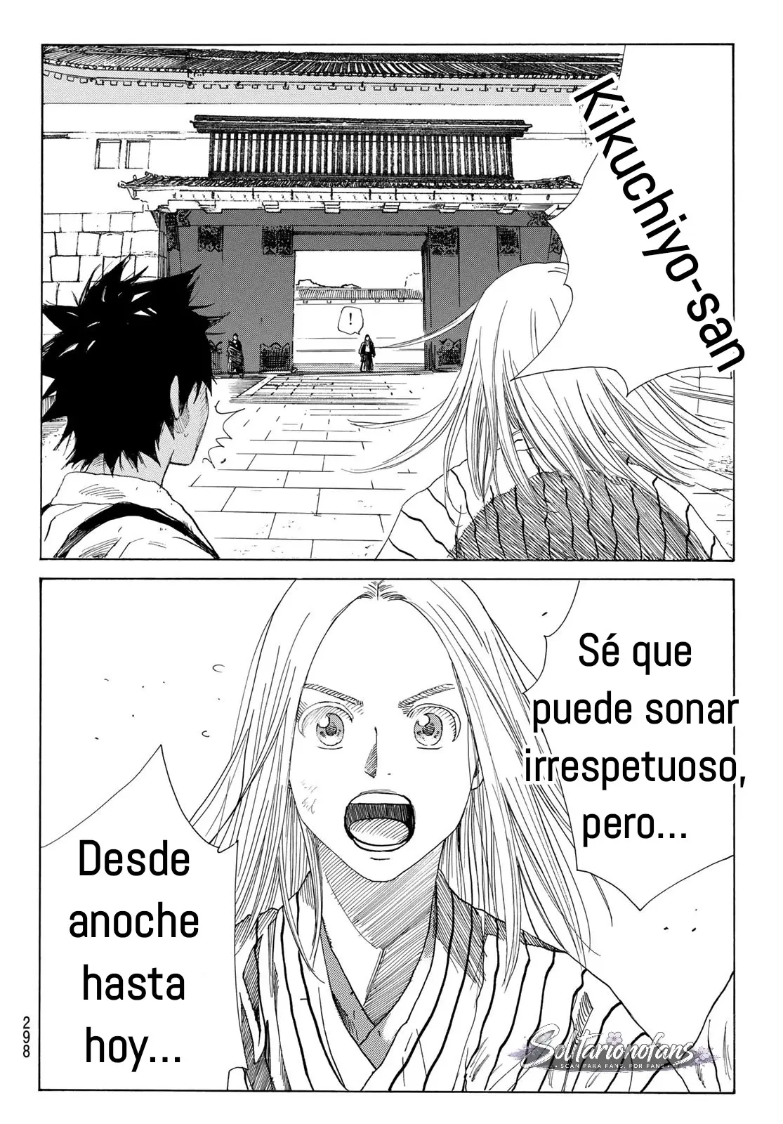 Ao no Miburo capítulo 39 página 17