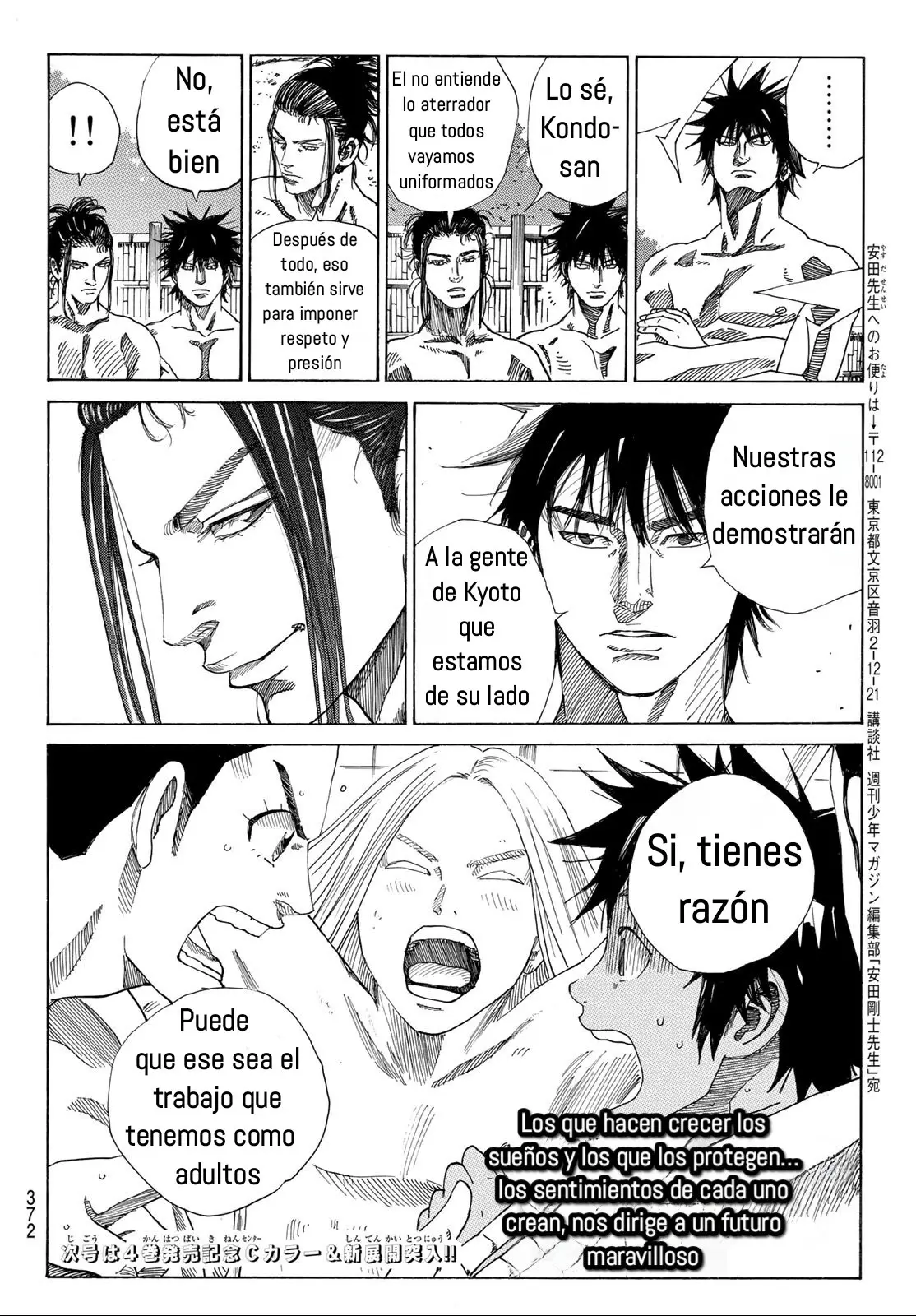 Ao no Miburo capítulo 40 página 21