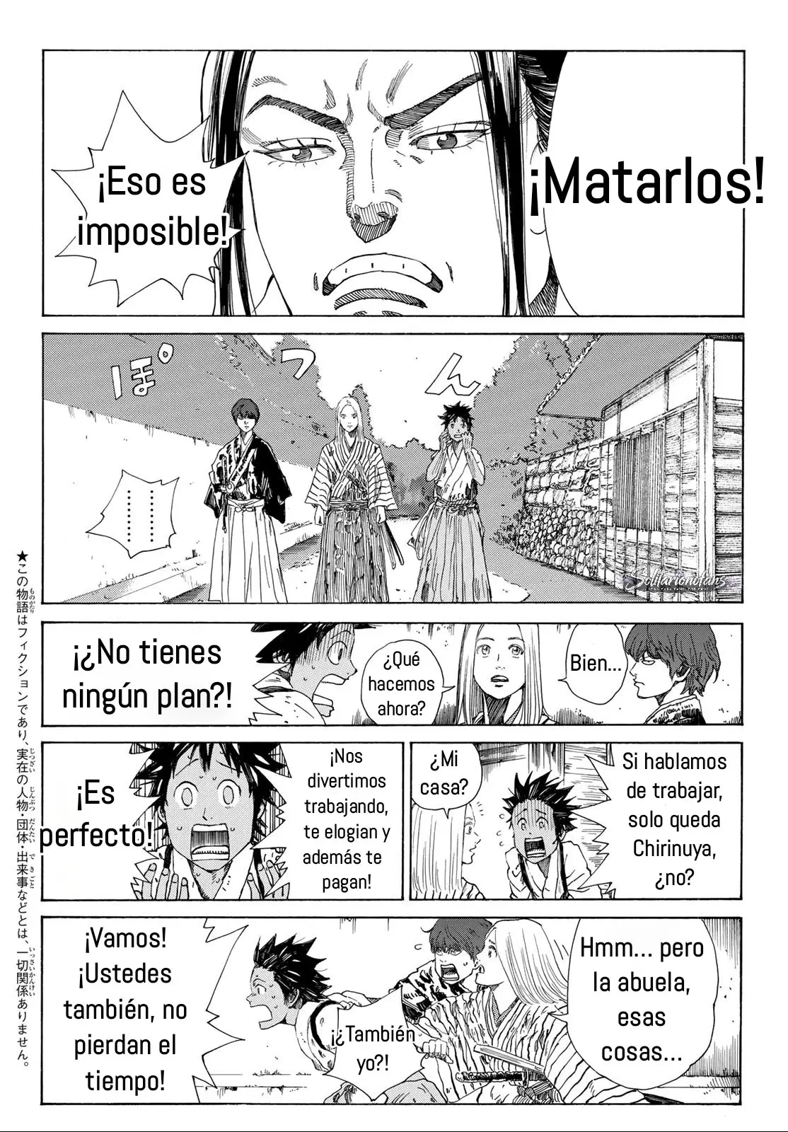 Ao no Miburo capítulo 41 página 4
