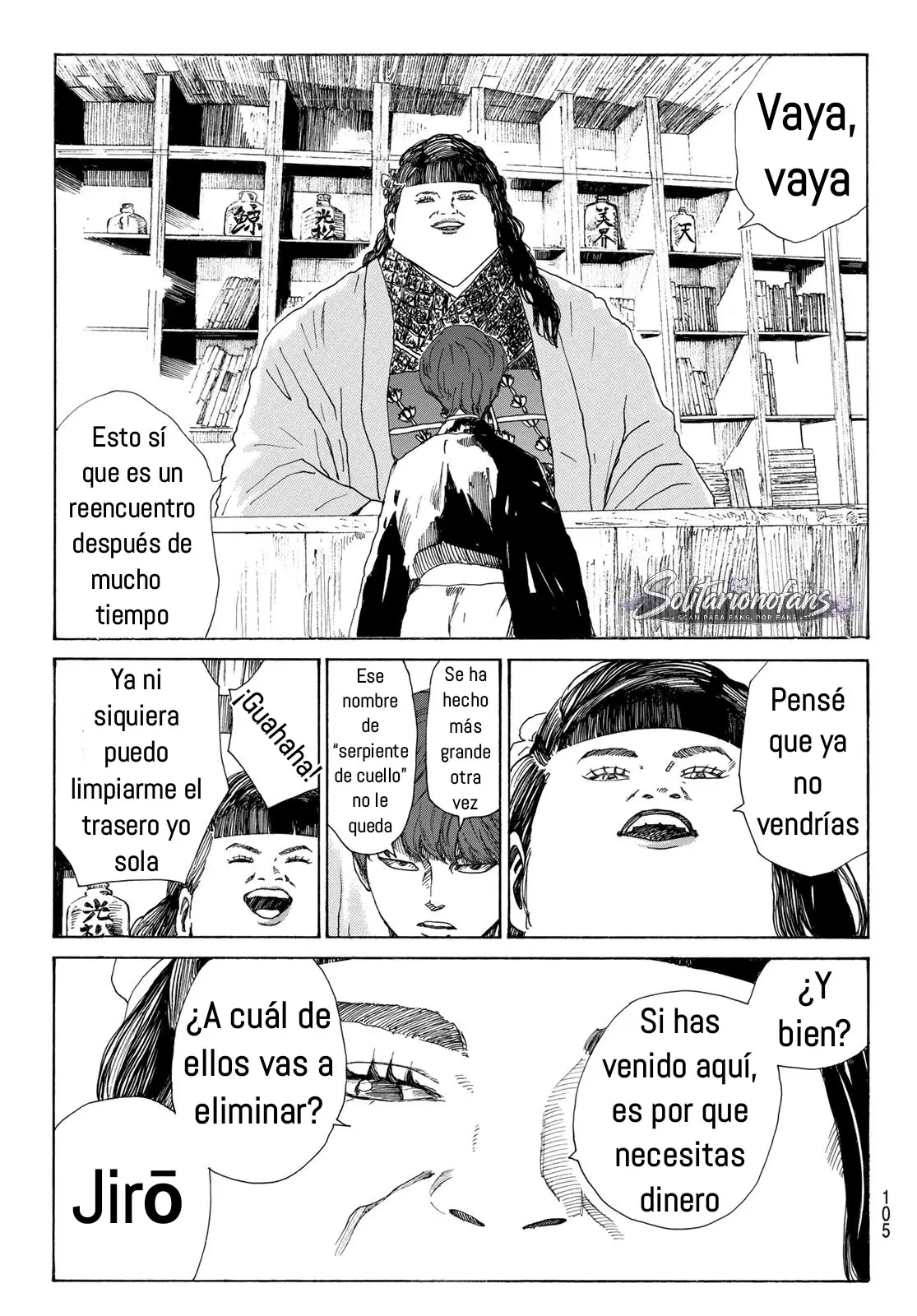 Ao no Miburo capítulo 41 página 21