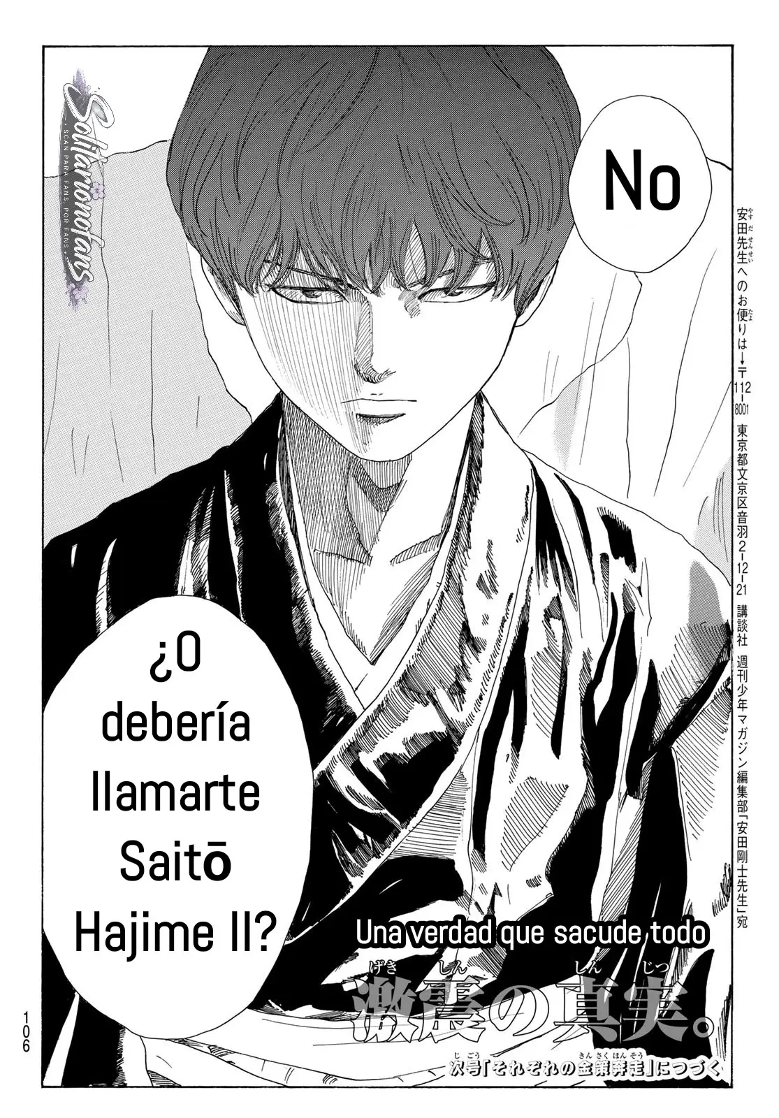 Ao no Miburo capítulo 41 página 22