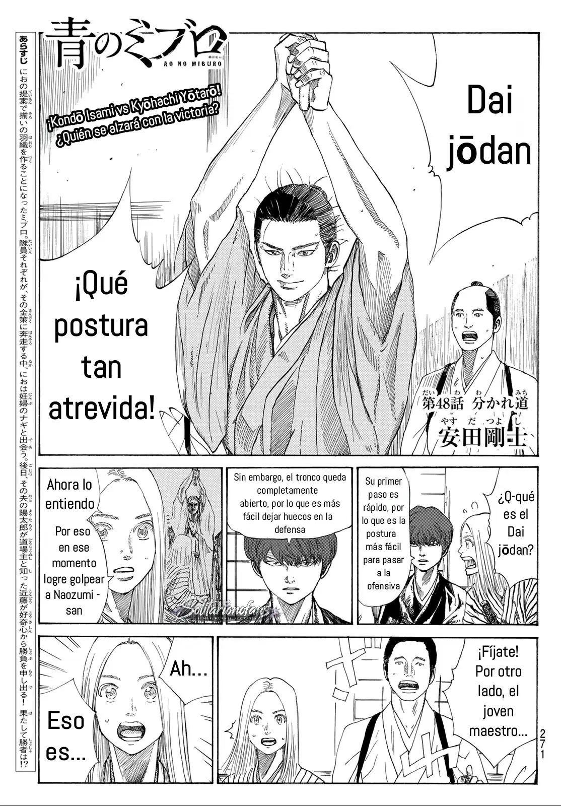 Ao no Miburo capítulo 48 página 2