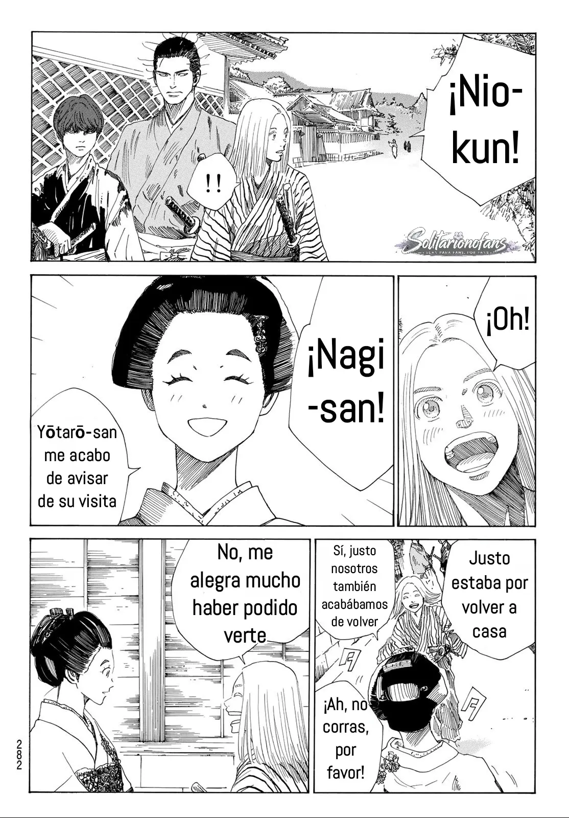 Ao no Miburo capítulo 48 página 13