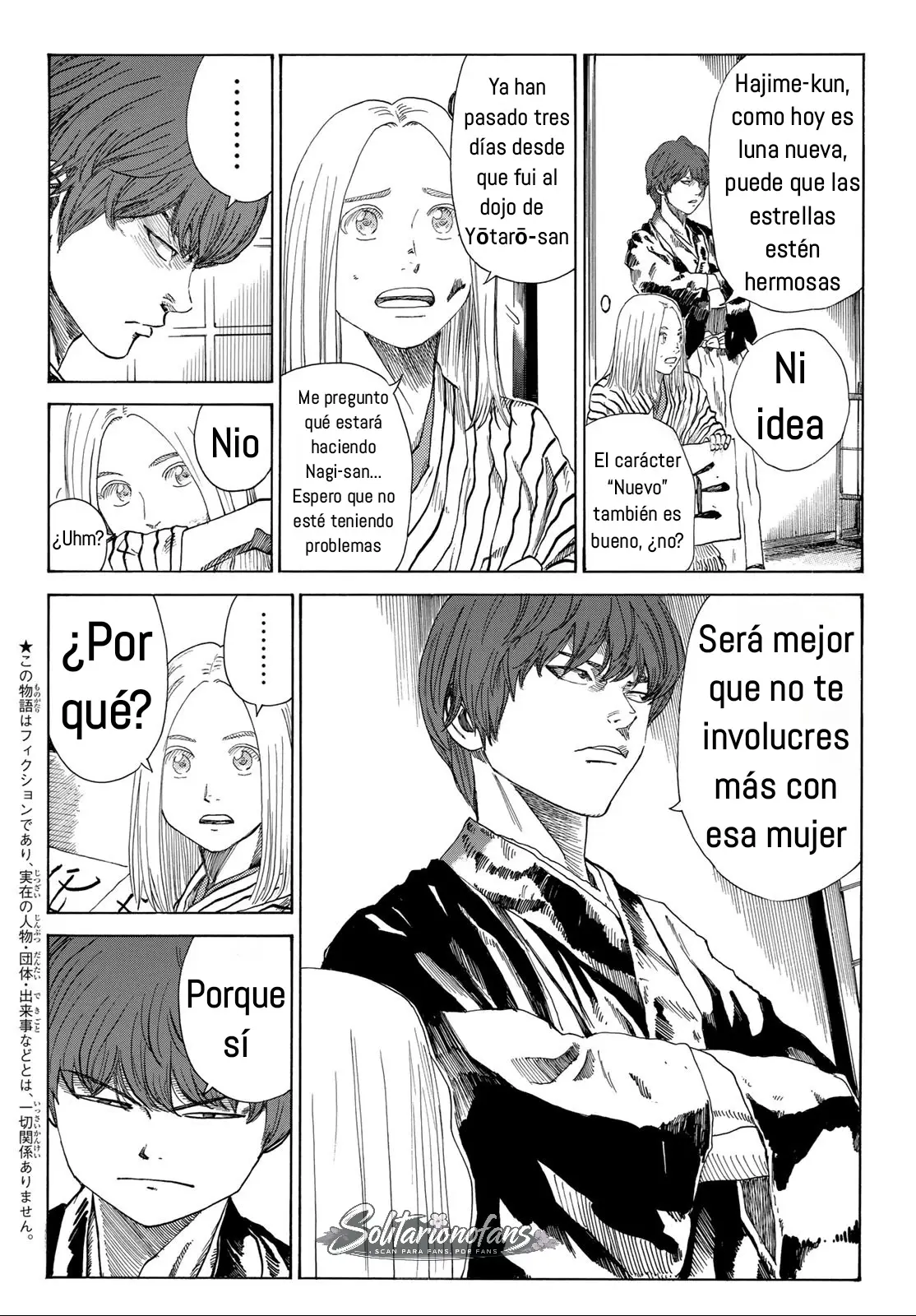 Ao no Miburo capítulo 49 página 3