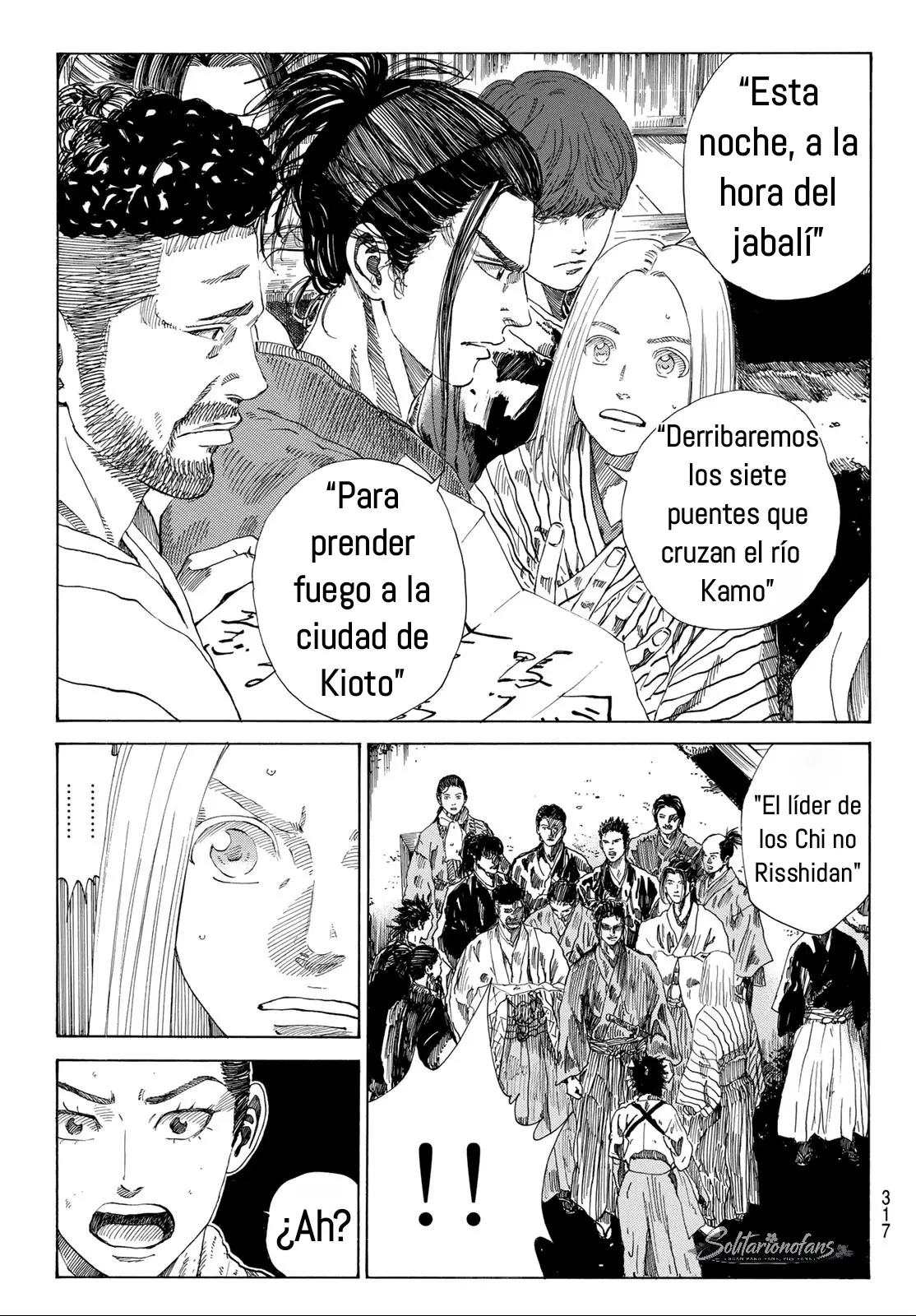 Ao no Miburo capítulo 49 página 14