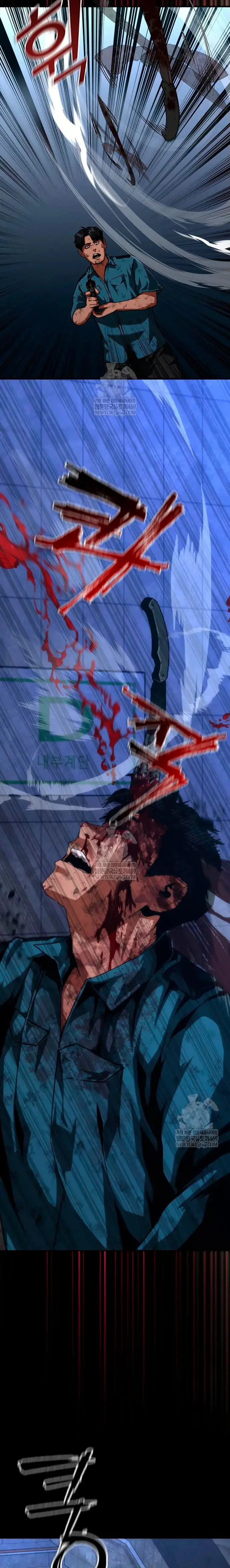 Apocalipsis Zombi 82-08 capítulo 105 página 12