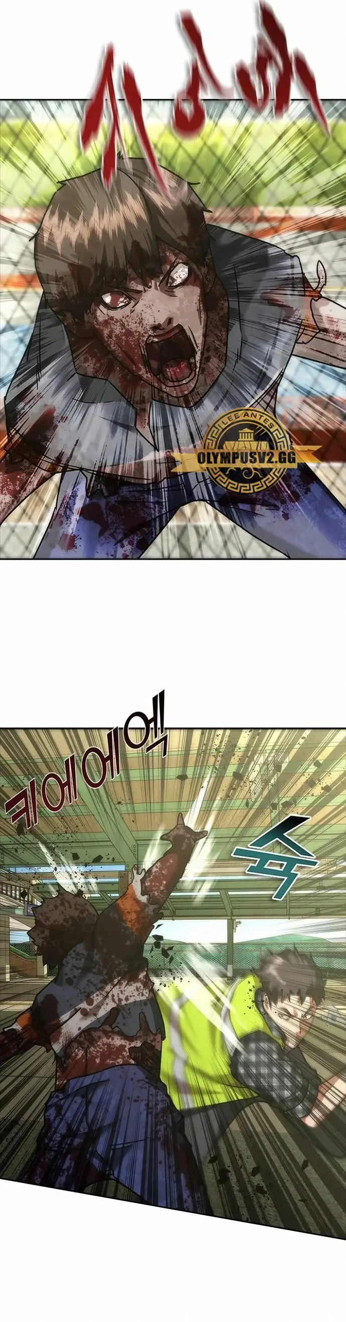 Apocalipsis Zombi 82-08 capítulo 11 página 22