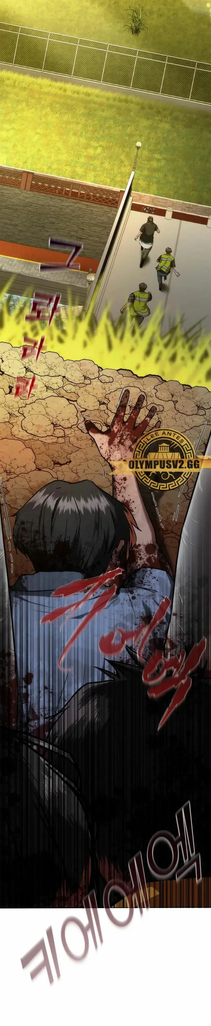 Apocalipsis Zombi 82-08 capítulo 12 página 10