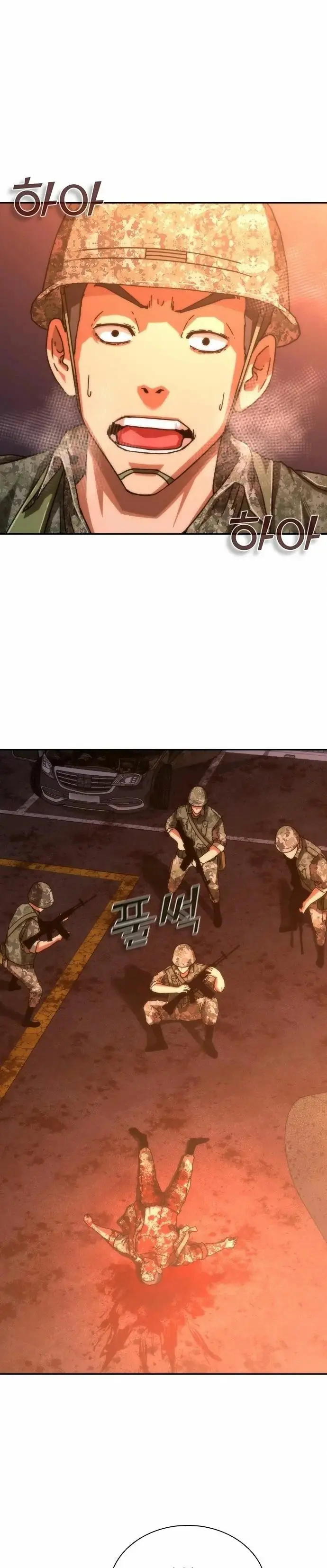 Apocalipsis Zombi 82-08 capítulo 17 página 2