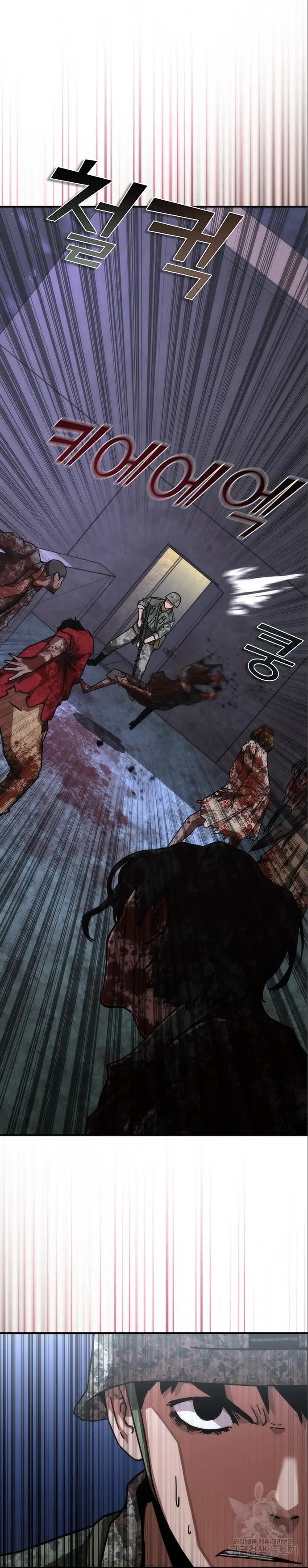 Apocalipsis Zombi 82-08 capítulo 22 página 35