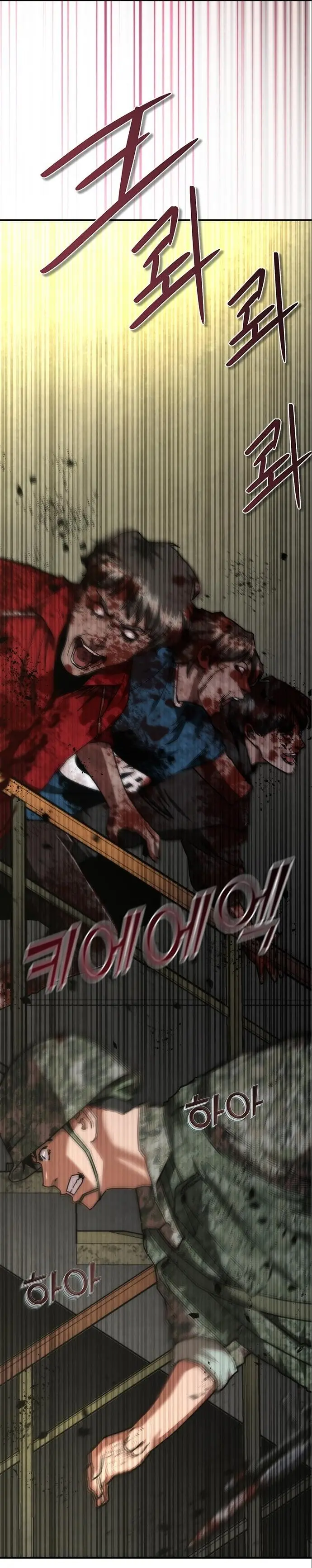 Apocalipsis Zombi 82-08 capítulo 22 página 41