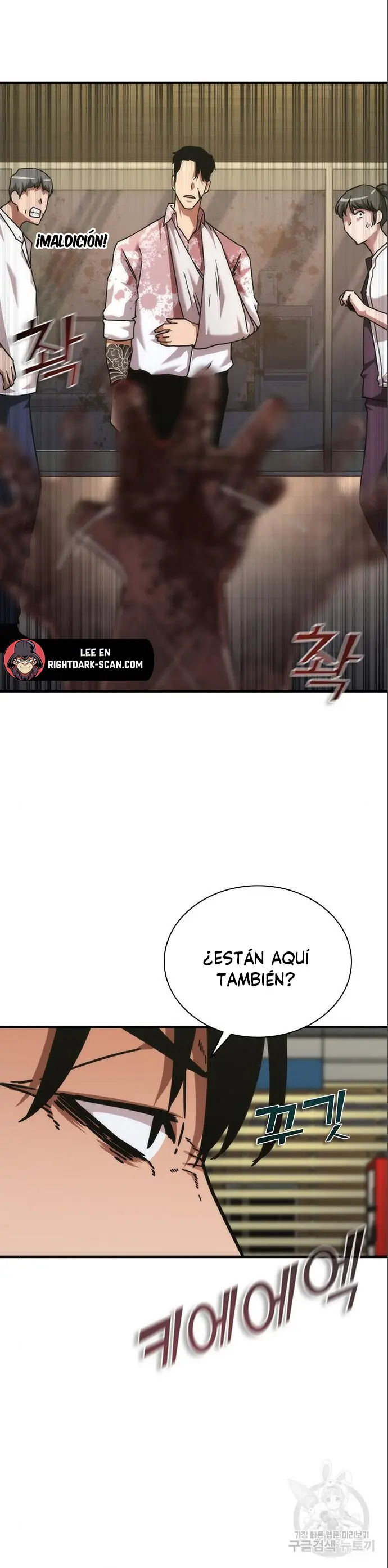 Apocalipsis Zombi 82-08 capítulo 24 página 17