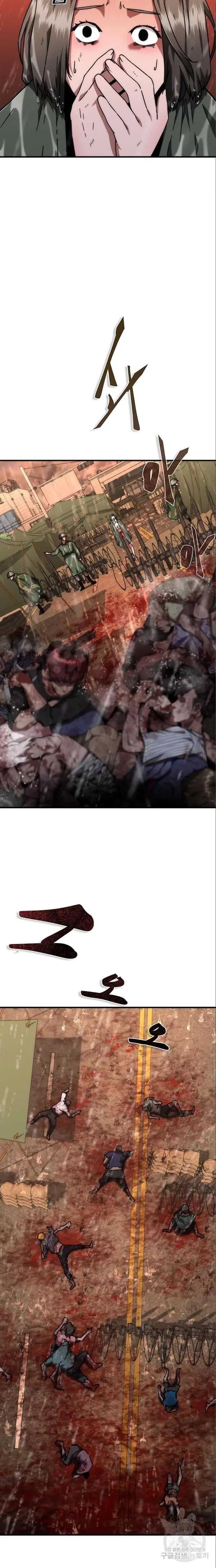 Apocalipsis Zombi 82-08 capítulo 25 página 25