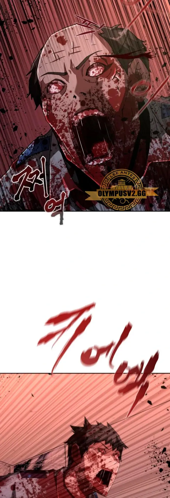Apocalipsis Zombi 82-08 capítulo 7 página 8