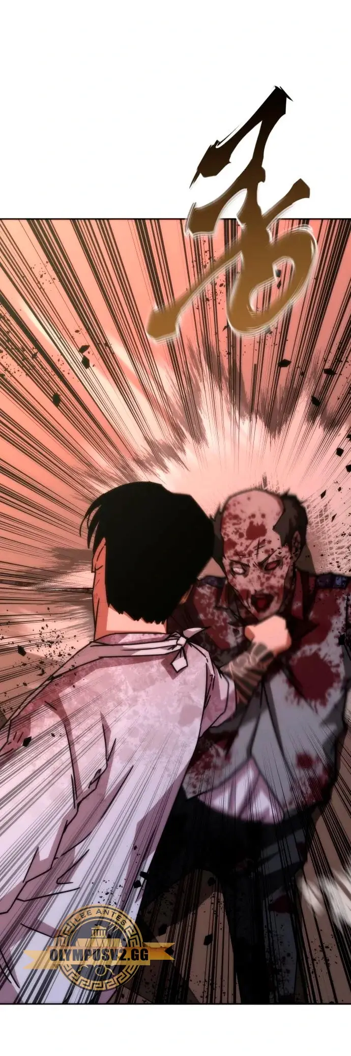 Apocalipsis Zombi 82-08 capítulo 7 página 13
