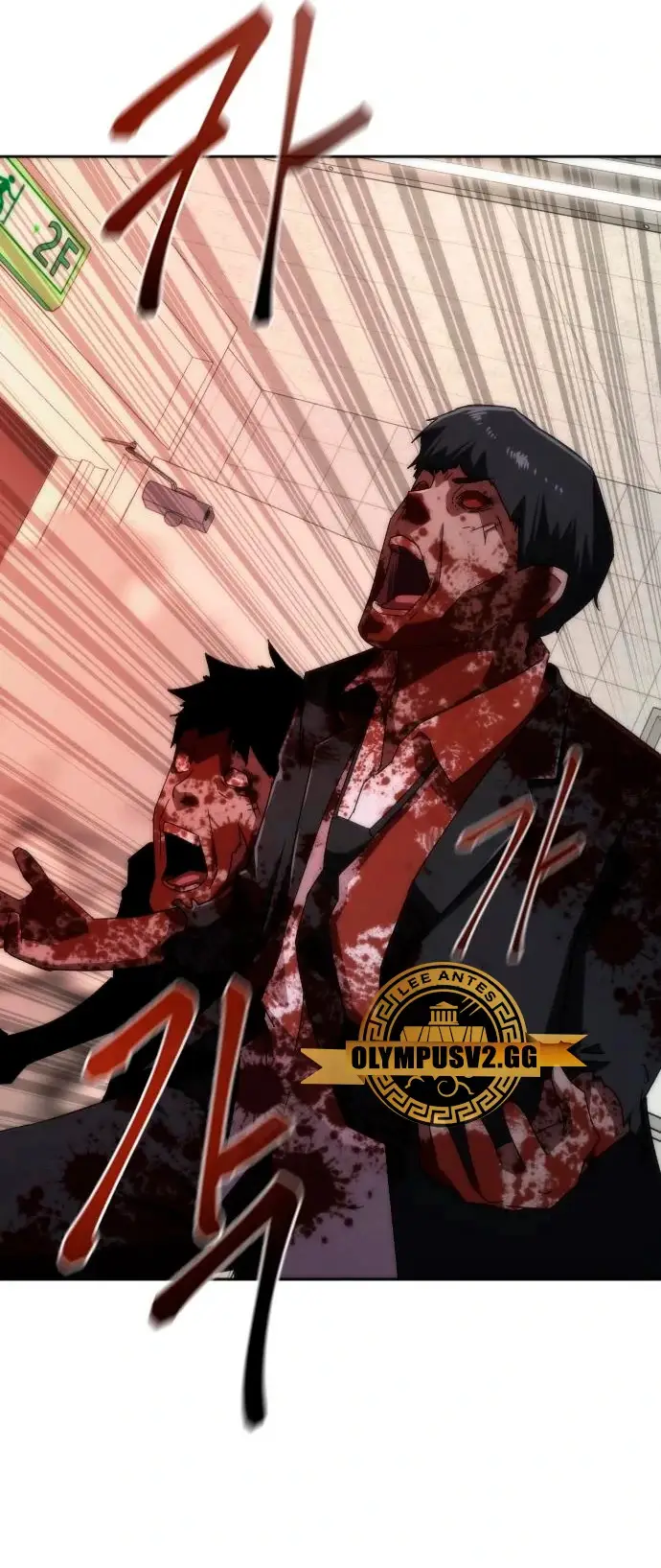Apocalipsis Zombi 82-08 capítulo 7 página 61