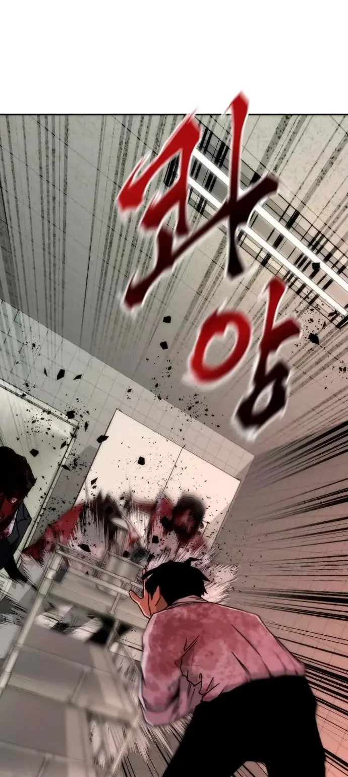 Apocalipsis Zombi 82-08 capítulo 7 página 62