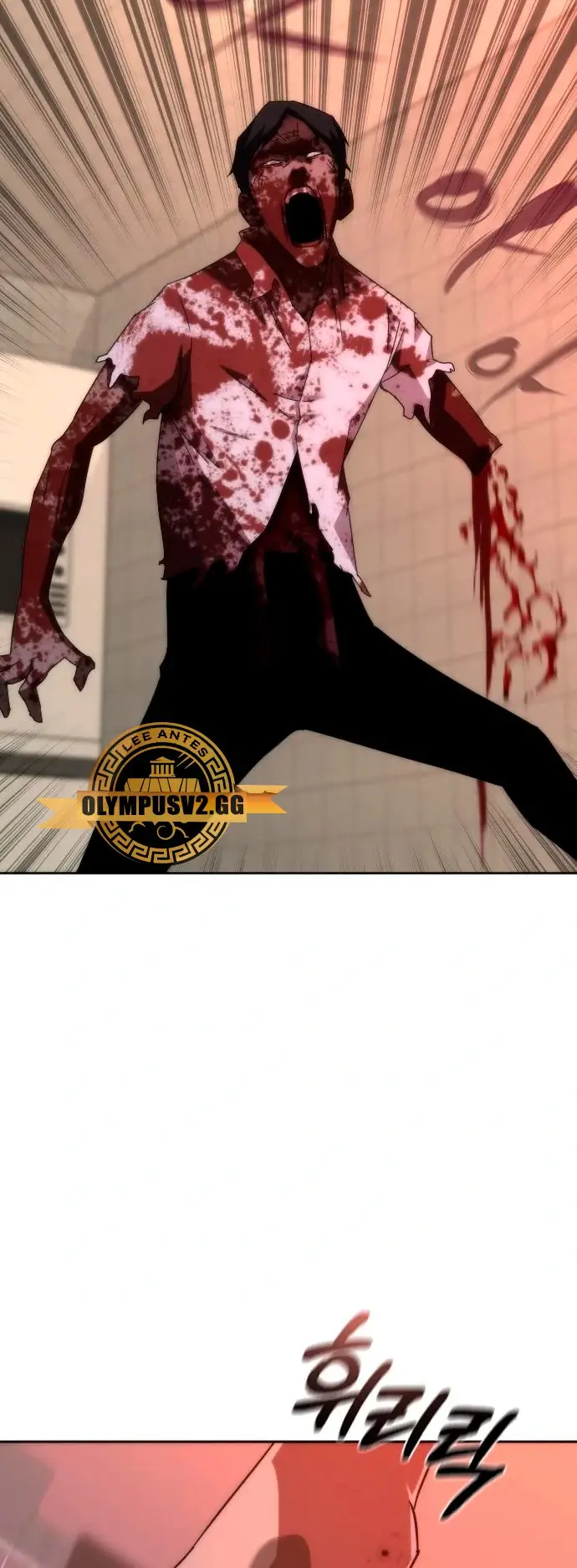 Apocalipsis Zombi 82-08 capítulo 7 página 71