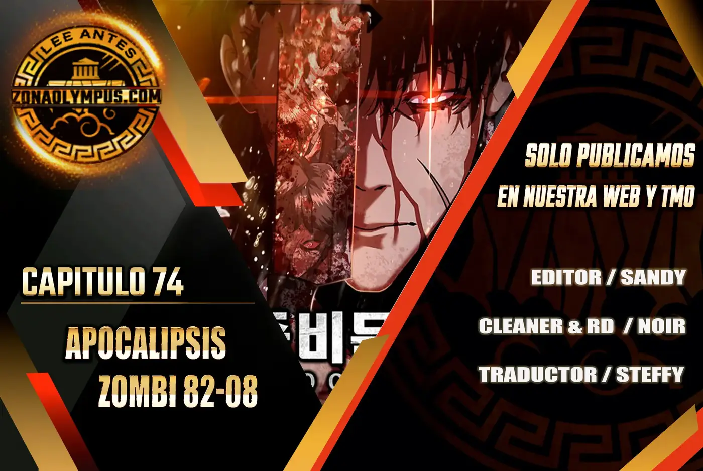 Apocalipsis Zombi 82-08 capítulo 74 página 2