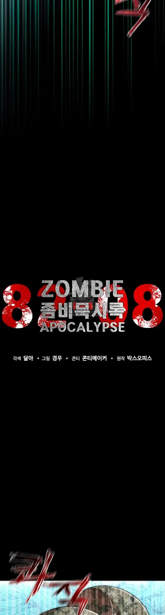 Apocalipsis Zombi 82-08 capítulo 91 página 15