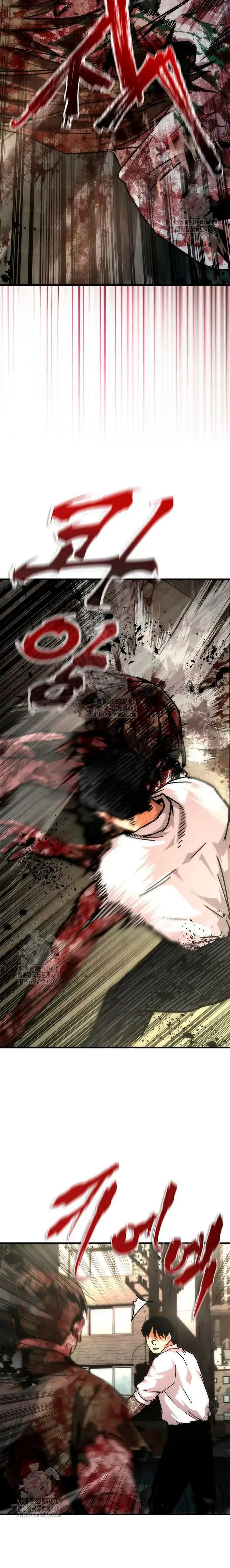 Apocalipsis Zombi 82-08 capítulo 94 página 21