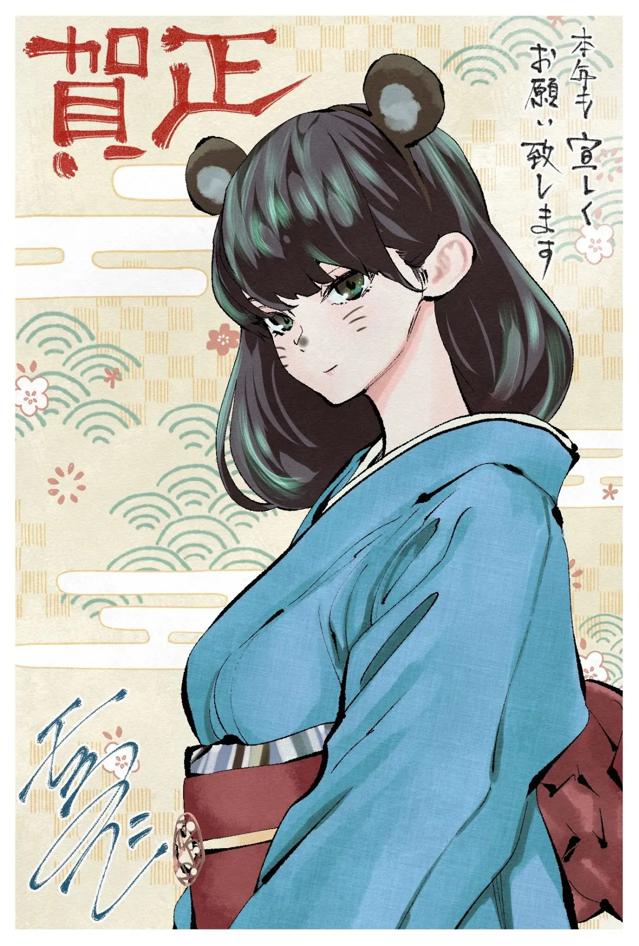 Asoko Araiya-san! capítulo 17 página 14
